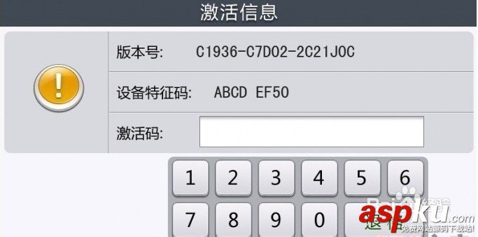 凱立德導(dǎo)航,地圖