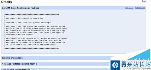 新版谷歌53.0瀏覽器不能用解決支付寶旺旺插件