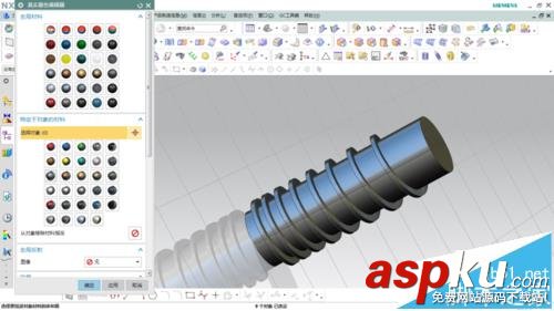 UG怎么畫變螺距螺桿的模型? UG,變螺距螺桿