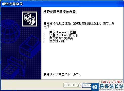 workgroup無法訪問的解決方法