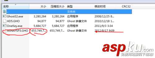 用U盤裝系統如何從iso文件中提取gho系統文件 iso文件,提取gho文件,U盤裝系統