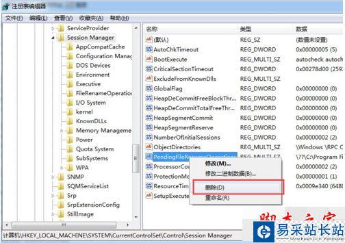 sql server2016安裝提示重啟失敗怎么辦?(附解決方法)