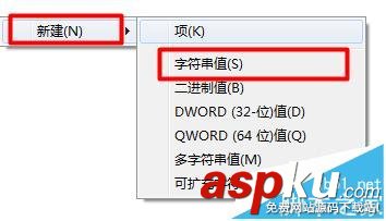 Outlook郵件附件打不開提示禁止訪問該怎么辦? Outlook,附件,禁止訪問