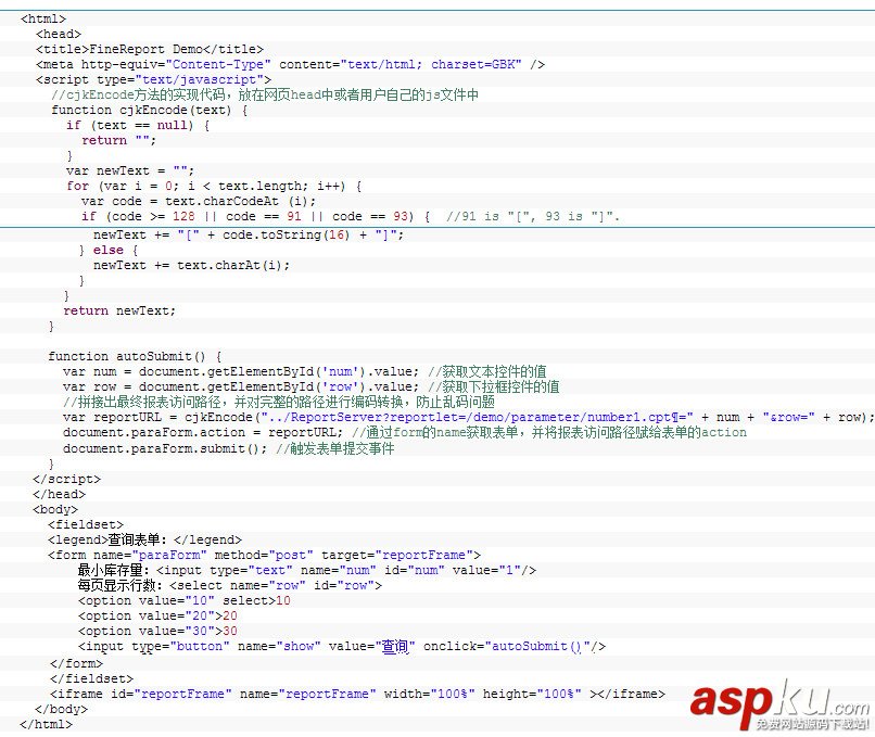finereport參數界面如何自定義實現條件表單界面 finereport,參數界面
