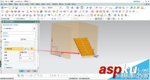 UG中怎么繪制樓梯模型? UG,樓梯,模型