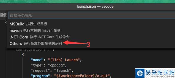 Mac下使用VS Code 編譯C++程序 詳細(xì)圖文教程