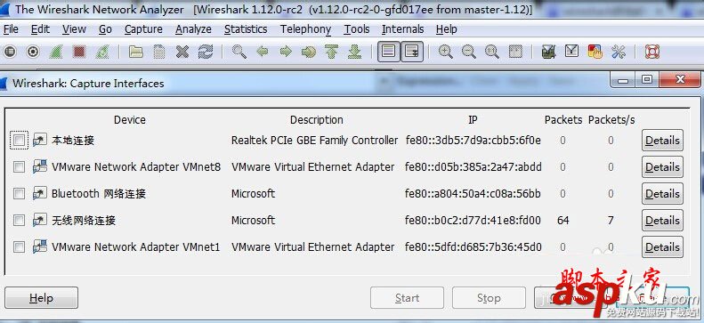 最新wireshark抓包教程 圖文大圖版 wireshark,抓包教程