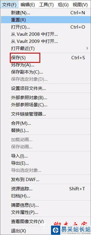 3dmax文件保存很慢怎么辦？3dmax怎么刪除緩存垃圾？