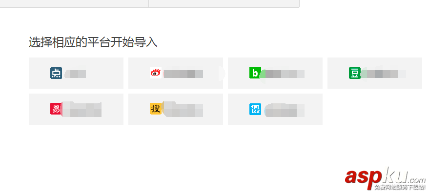 網易,LOFTER,博客