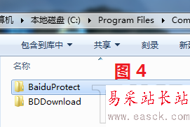 百度衛(wèi)士文件 百度衛(wèi)士文件