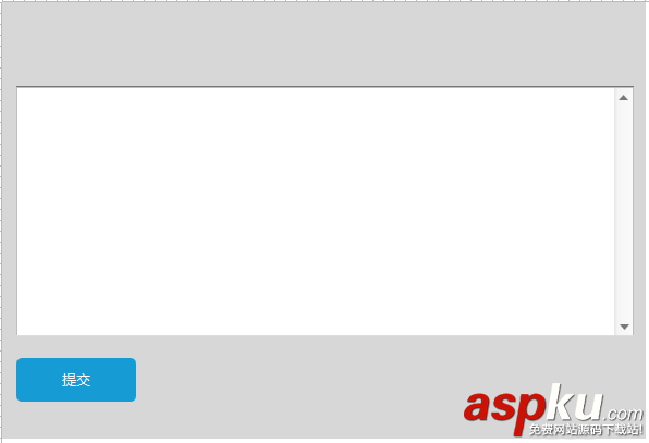 Axure RP 8怎么設置文字提交工功能原型? Axure,文字