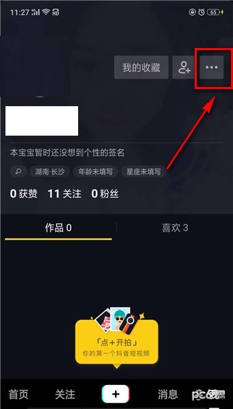抖音上一抖幣多少錢?10000抖音幣提現多少錢?抖幣充值方法 抖音,抖幣