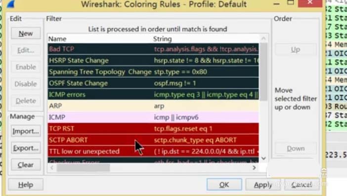 Wireshark,協議,高亮