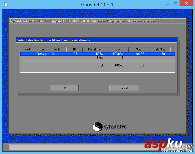 使用易數一鍵還原gho鏡像轉換成pmf鏡像詳細圖文方法 gho鏡像,pmf鏡像,易數一鍵還原