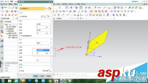 UG怎么使用拉伸命令做梯臺模型? UG,ug拉伸,命令
