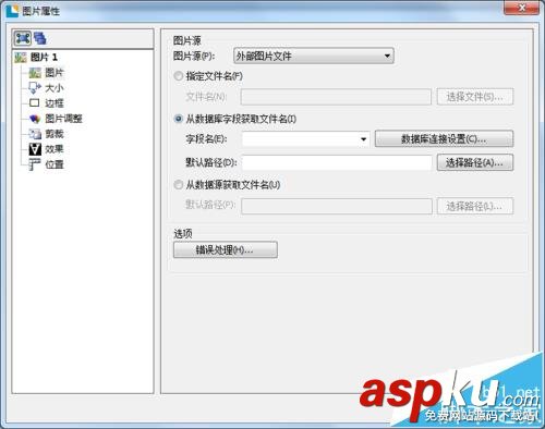 BarTender條碼打印怎么打印二維碼樣式的標(biāo)簽? BarTender,標(biāo)簽