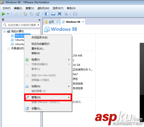 vmware虛擬機(jī)怎么用,怎么卸載虛擬機(jī),如何卸載虛擬機(jī),vm虛