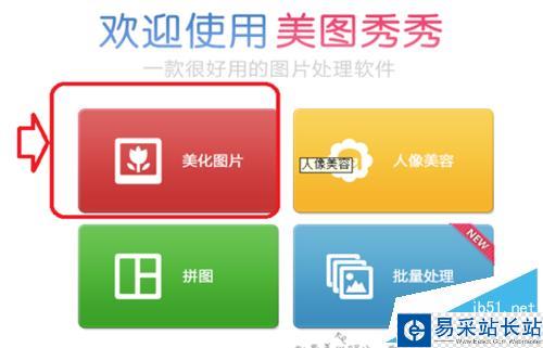 如何把圖片制成動(dòng)態(tài)圖片