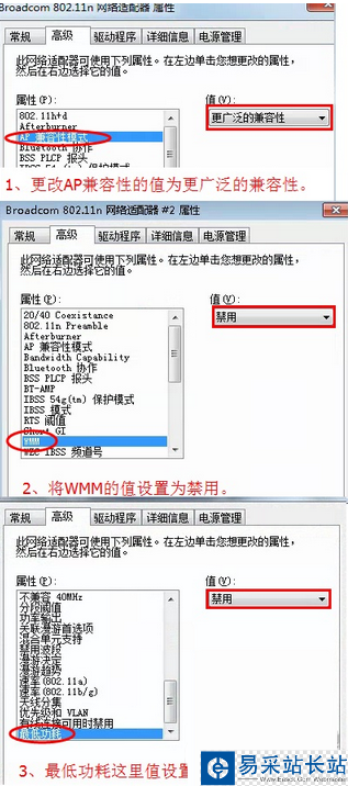 獵豹免費wif老掉線怎么回事？獵豹免費wifi不穩定解決方法