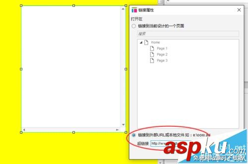 Axure中怎么使用內部框架? Axure,內部框架