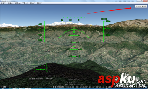 谷歌地球飛行模擬器怎么用 Google地球飛行模擬器操作方法圖解 谷歌地球飛行模擬器