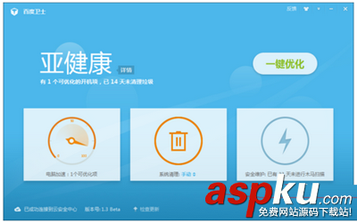 投票刷票器與火車票刷票器的使用方法附原理介紹 投票,刷票器