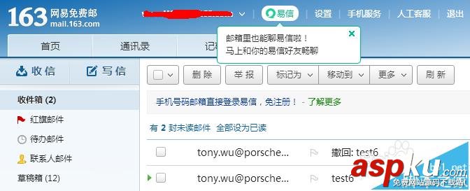 Outlook郵箱發出的郵件該怎么撤回?有哪些撤回條件? Outlook,郵件撤回