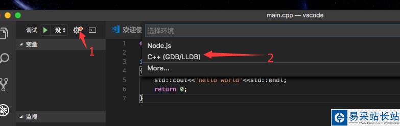 Mac下使用VS Code 編譯C++程序 詳細(xì)圖文教程