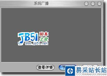 百度聊天工具“百度hi”功能一覽及個人看法(可能吧 www.kenengba.com)