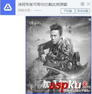 騰訊凈網專家是什么?凈網專家該怎么使用? 騰訊,凈網專家