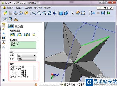 solidworks輸出的edrawing如何激活測量？