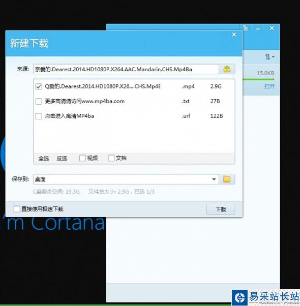 QQ旋風(fēng)云播怎么看不了 旋風(fēng)云播無(wú)法看片解決辦法
