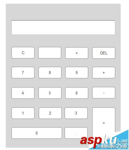 Axure RP 8怎么制作計算器? Axure,計算器