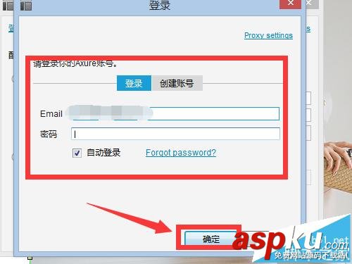 Axure繪制好的原型怎么發(fā)布和預覽? Axure,預覽