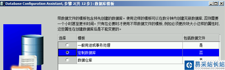 image informatica powercenter 9 安裝與配置教程
