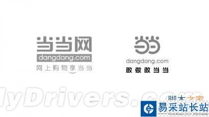 當(dāng)當(dāng)網(wǎng)更名、換標(biāo)、改口號！