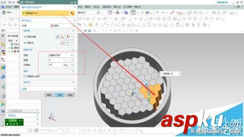UG怎么實現多邊形零件陣列裝配? UG,零件