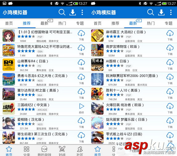小雞模擬器怎么樣 小雞模擬器詳細使用圖文方法 小雞模擬器,模擬器