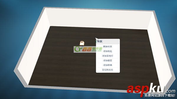 91家居裝修設(shè)計軟件的圖文使用教程  91家居裝修設(shè)計