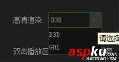 愛奇藝視頻怎么設置高清渲染? 愛奇藝,高清渲染