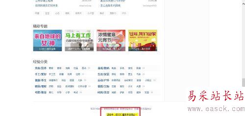 怎么截比電腦屏幕還大的圖,怎么滾動截圖