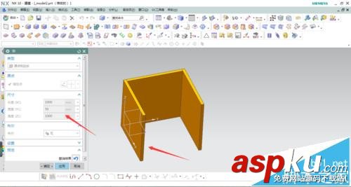 UG中怎么繪制樓梯模型? UG,樓梯,模型