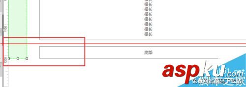 axure,下拉菜單,axure滾動效果,滾動條,axure折疊菜單,axur