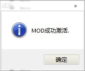 上古卷軸5mod管理器怎么使用 上古卷軸5,mod,管理器
