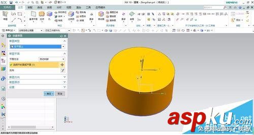 UG怎么畫葉片? UG快速繪制風扇的葉片的教程 ug,風扇葉片