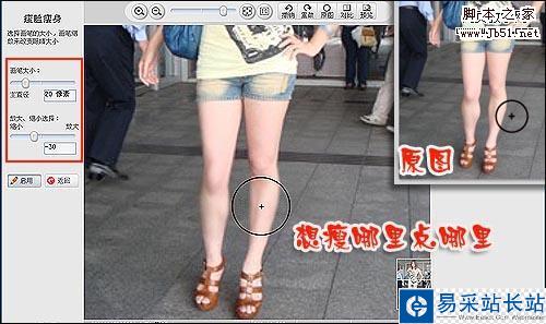 美圖秀秀 美圖秀秀