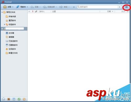foxmail怎么設置預覽郵件顯示在右邊或底部? foxmail,郵件
