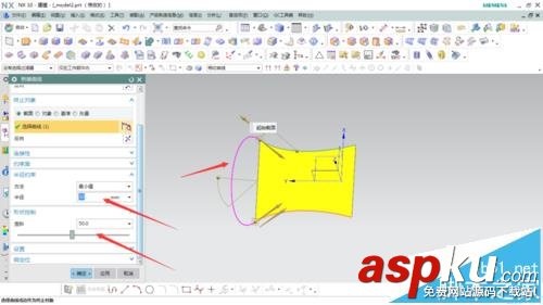 UG橋接曲線和填充曲面命令該怎么使用? UG,橋接曲線,命令