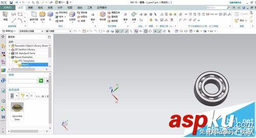 UG繪制軸承怎么調用重用庫? UG裝配零件并保存的教程 UG,軸承