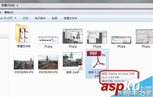 PDF文件太大怎么調整大小? 如何調整pdf文件大小,pdf文件大小調整,怎么調整pdf文件大小